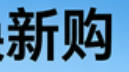 汽车/教育banner